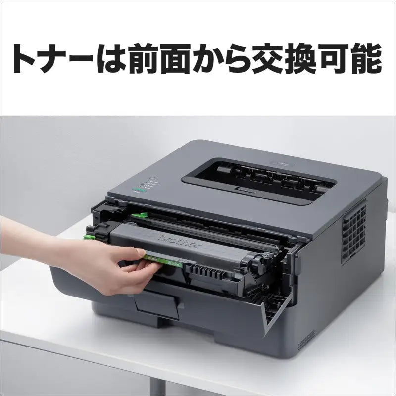 Brother Industries HL-L2400D A4 Monochrome Laser Printer (USB/Double-Sided Printing)