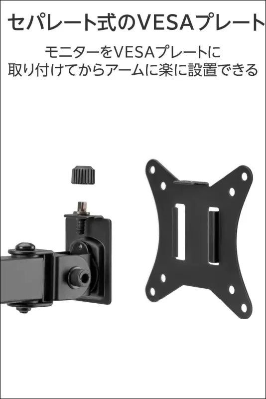 Greenhouse GH-AMDN3H-BK Monitor Arm, 3 Side-by-Side Screens, Supports 17-27 Inches, Load Capacity: 15.3 lbs (7 kg) Each (Total 46.5 lbs (21 kg), 4 Axis, Front and Rear Movement,...