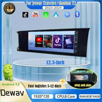 12.3 ’Jetour Traveler/Shanhai T2 Passenger Entertainment Screen Multimedia Player Touch 64GB Android 12 CarPlay Plug