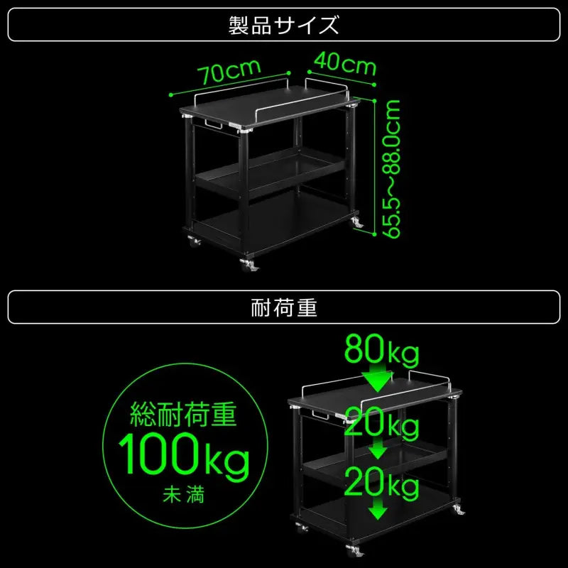 Bauhutte BHS-700 PC Display Wagon, Elevating Type, CPU Box, CPU Stand, Storage Stand, Subtable, PC Stand, Server Rack, Cart
