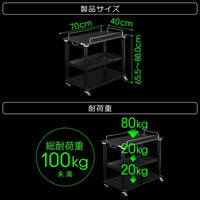 Bauhutte BHS-700 PC Display Wagon, Elevating Type, CPU Box, CPU Stand, Storage Stand, Subtable, PC Stand, Server Rack, Cart
