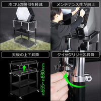 Bauhutte BHS-700 PC Display Wagon, Elevating Type, CPU Box, CPU Stand, Storage Stand, Subtable, PC Stand, Server Rack, Cart