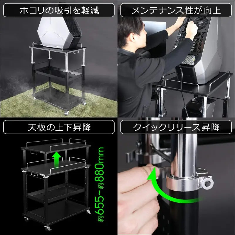 Bauhutte BHS-700 PC Display Wagon, Elevating Type, CPU Box, CPU Stand, Storage Stand, Subtable, PC Stand, Server Rack, Cart