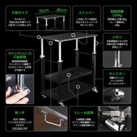 Bauhutte BHS-700 PC Display Wagon, Elevating Type, CPU Box, CPU Stand, Storage Stand, Subtable, PC Stand, Server Rack, Cart