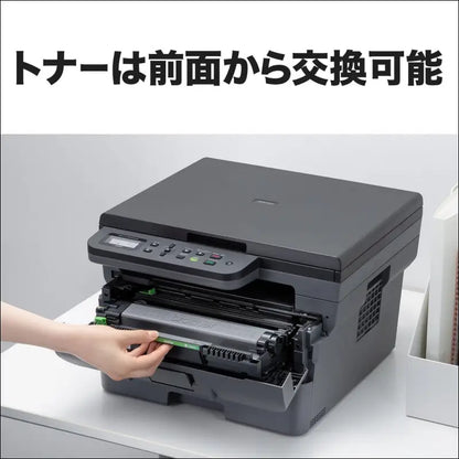 Brother Industries DCP-L2600DW A4 Monochrome Laser Composite Machine (WiFi LAN/Double-Sided Printing)