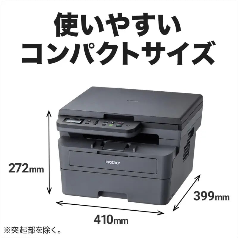 Brother Industries DCP-L2600DW A4 Monochrome Laser Composite Machine (WiFi LAN/Double-Sided Printing)