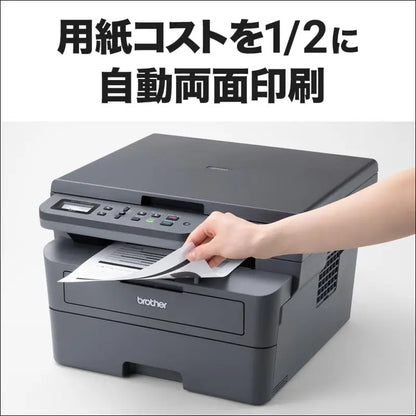 Brother Industries DCP-L2600DW A4 Monochrome Laser Composite Machine (WiFi LAN/Double-Sided Printing)