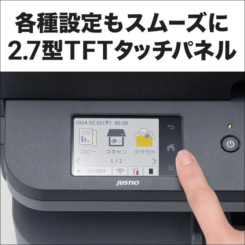 Brother Industries DCP-L2660DW A4 Monochrome Laser Composite Machine (Wireless/Wired LAN/ADF/Duplex Printing)