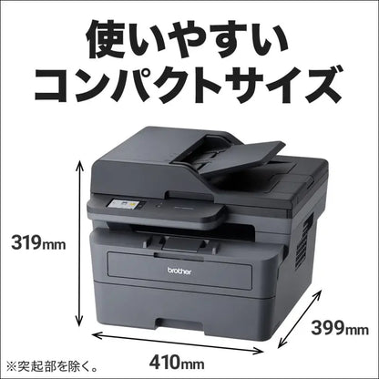 Brother Industries DCP-L2660DW A4 Monochrome Laser Composite Machine (Wireless/Wired LAN/ADF/Duplex Printing)