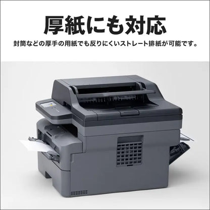 Brother Industries DCP-L2660DW A4 Monochrome Laser Composite Machine (Wireless/Wired LAN/ADF/Duplex Printing)