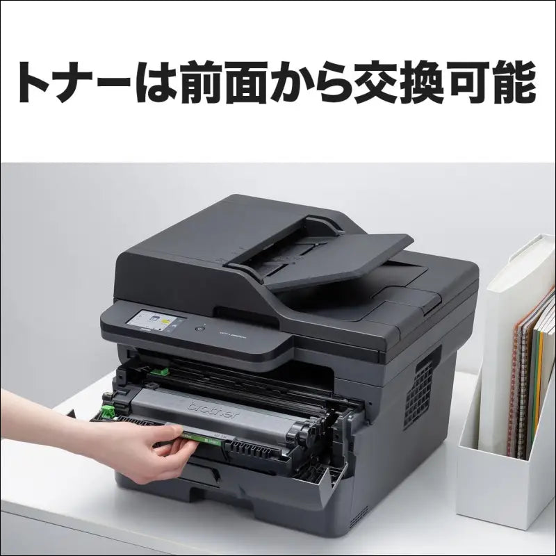 Brother Industries DCP-L2660DW A4 Monochrome Laser Composite Machine (Wireless/Wired LAN/ADF/Duplex Printing)