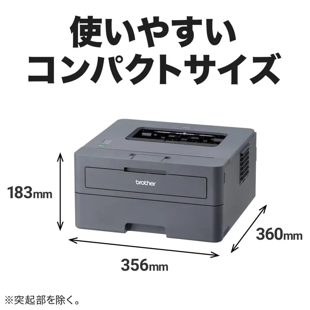 Brother Industries HL-L2400D A4 Monochrome Laser Printer (USB/Double-Sided Printing)