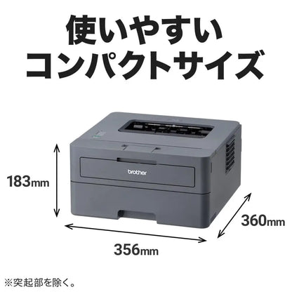 Brother Industries HL-L2400D A4 Monochrome Laser Printer (USB/Double-Sided Printing)