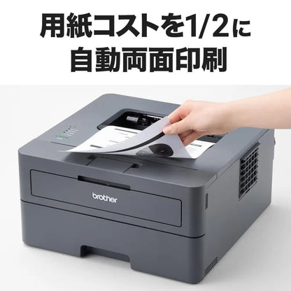 Brother Industries HL-L2400D A4 Monochrome Laser Printer (USB/Double-Sided Printing)