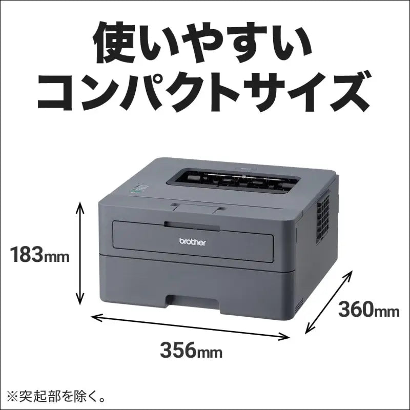 Brother Industries HL-L2400D A4 Monochrome Laser Printer (USB/Double-Sided Printing)