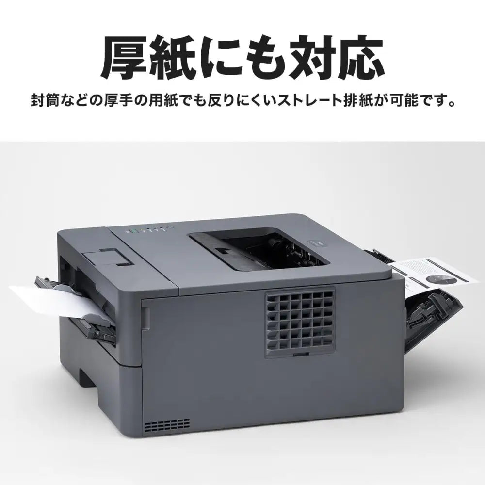 Brother Industries HL-L2400D A4 Monochrome Laser Printer (USB/Double-Sided Printing)