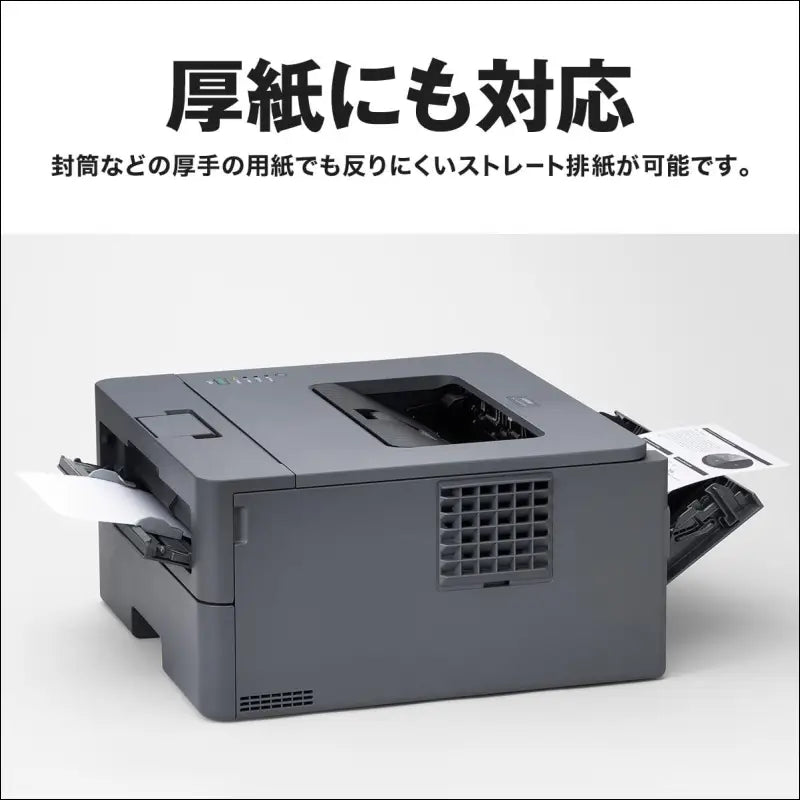 Brother Industries HL-L2400D A4 Monochrome Laser Printer (USB/Double-Sided Printing)