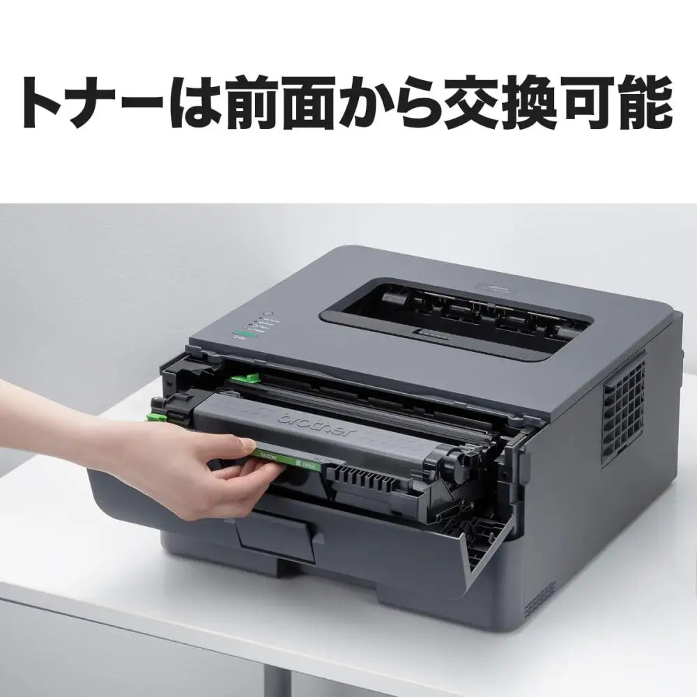 Brother Industries HL-L2400D A4 Monochrome Laser Printer (USB/Double-Sided Printing)