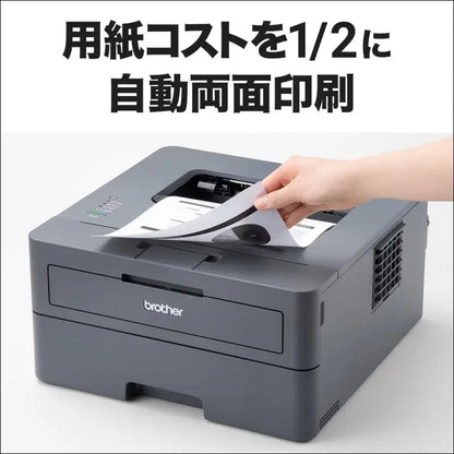 Brother Industries HL-L2400D A4 Monochrome Laser Printer (USB/Double-Sided Printing)