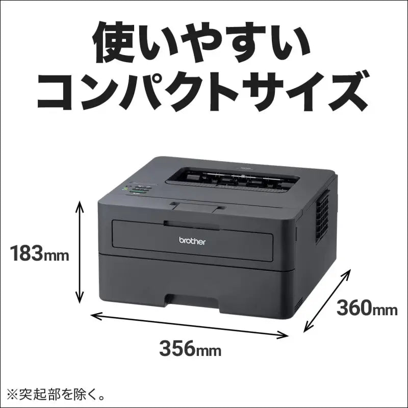 Brother Industries HL-L2460DW A4 Monochrome Laser Printer (Wireless/Wired LAN/Double-Sided Printing)