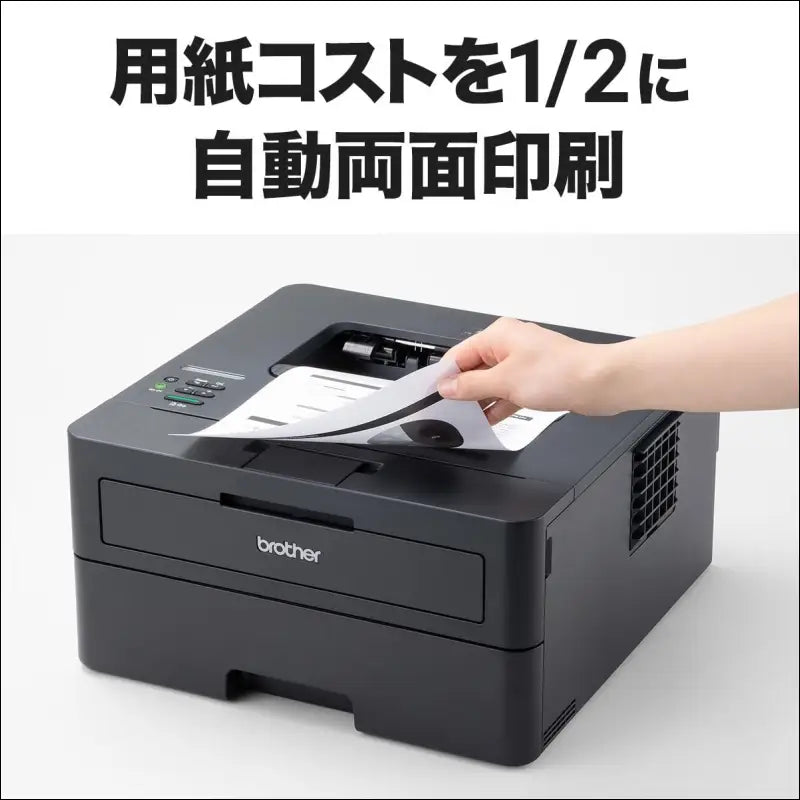 Brother Industries HL-L2460DW A4 Monochrome Laser Printer (Wireless/Wired LAN/Double-Sided Printing)