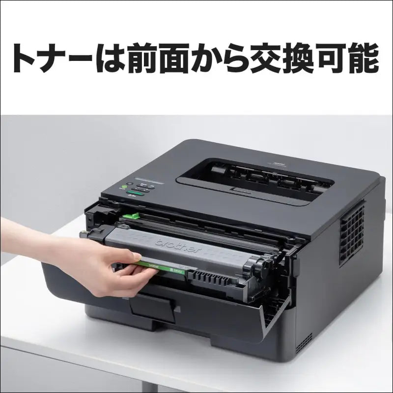 Brother Industries HL-L2460DW A4 Monochrome Laser Printer (Wireless/Wired LAN/Double-Sided Printing)