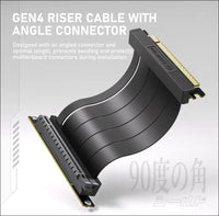 EZDIY-FAB Vertical GPU Mount with High-Speed PCIE 4.0 Riser Cable, Shield Series, 115Mm/4.52In Flexible Extension, 90 Degree Connector, Only Compatible to Full-Opened Pcie Slots-Black-Yihpi344