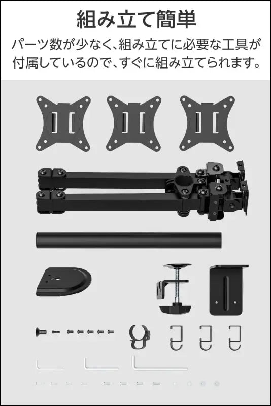 Greenhouse GH-AMDN3H-BK Monitor Arm, 3 Side-by-Side Screens, Supports 17-27 Inches, Load Capacity: 15.3 lbs (7 kg) Each (Total 46.5 lbs (21 kg), 4 Axis, Front and Rear Movement,...