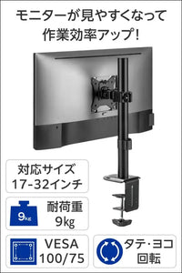 Greenhouse GH-AMDN3H-BK Monitor Arm, 3 Side-by-Side Screens, Supports 17-27 Inches, Load Capacity: 15.3 lbs (7 kg) Each (Total 46.5 lbs (21 kg), 4 Axis, Front and Rear Movement,...