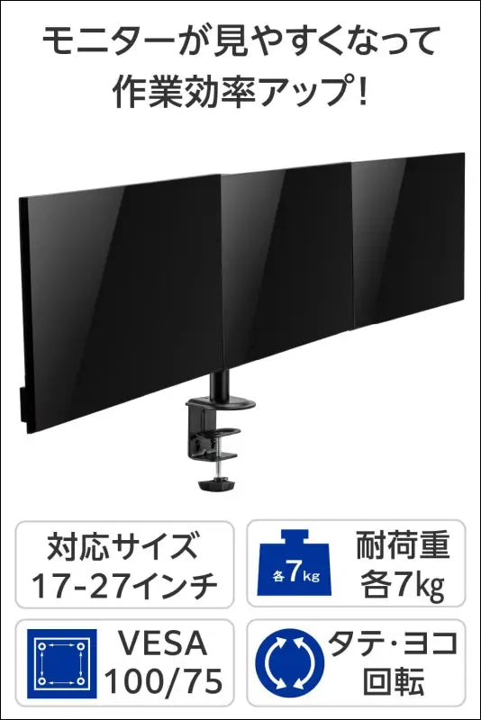 Greenhouse GH-AMDN3H-BK Monitor Arm, 3 Side-by-Side Screens, Supports 17-27 Inches, Load Capacity: 15.3 lbs (7 kg) Each (Total 46.5 lbs (21 kg), 4 Axis, Front and Rear Movement,...