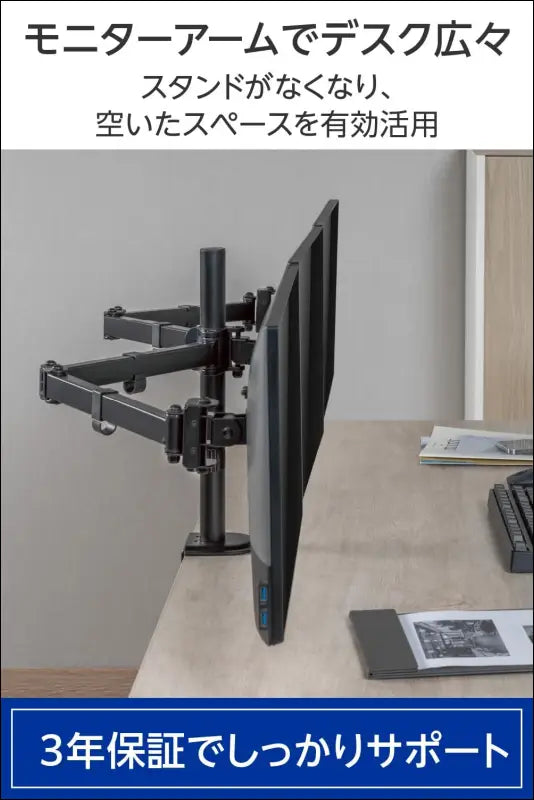 Greenhouse GH-AMDN3H-BK Monitor Arm, 3 Side-by-Side Screens, Supports 17-27 Inches, Load Capacity: 15.3 lbs (7 kg) Each (Total 46.5 lbs (21 kg), 4 Axis, Front and Rear Movement,...