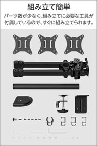Greenhouse GH-AMDN3H-BK Monitor Arm, 3 Side-by-Side Screens, Supports 17-27 Inches, Load Capacity: 15.3 lbs (7 kg) Each (Total 46.5 lbs (21 kg), 4 Axis, Front and Rear Movement,...