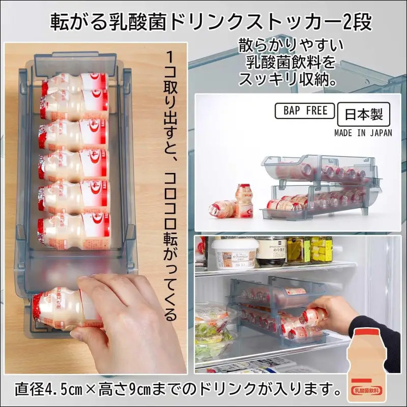 Inomata Kagaku 0379 Rolling Lactic Acid Bacteria Drink Stocker, 2 Tiers, Made in Japan, Refrigerator, Storage, Storage, Beverage, Food Rack, Holder, Server, Plastic Bottle,...