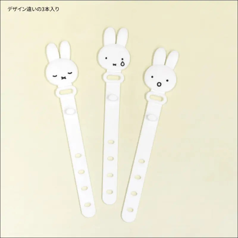 Miffy Cable Band Face MF-477A