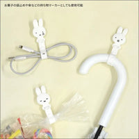Miffy Cable Band Face MF-477A