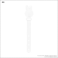 Miffy Cable Band Face MF-477A