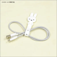 Miffy Cable Band Face MF-477A