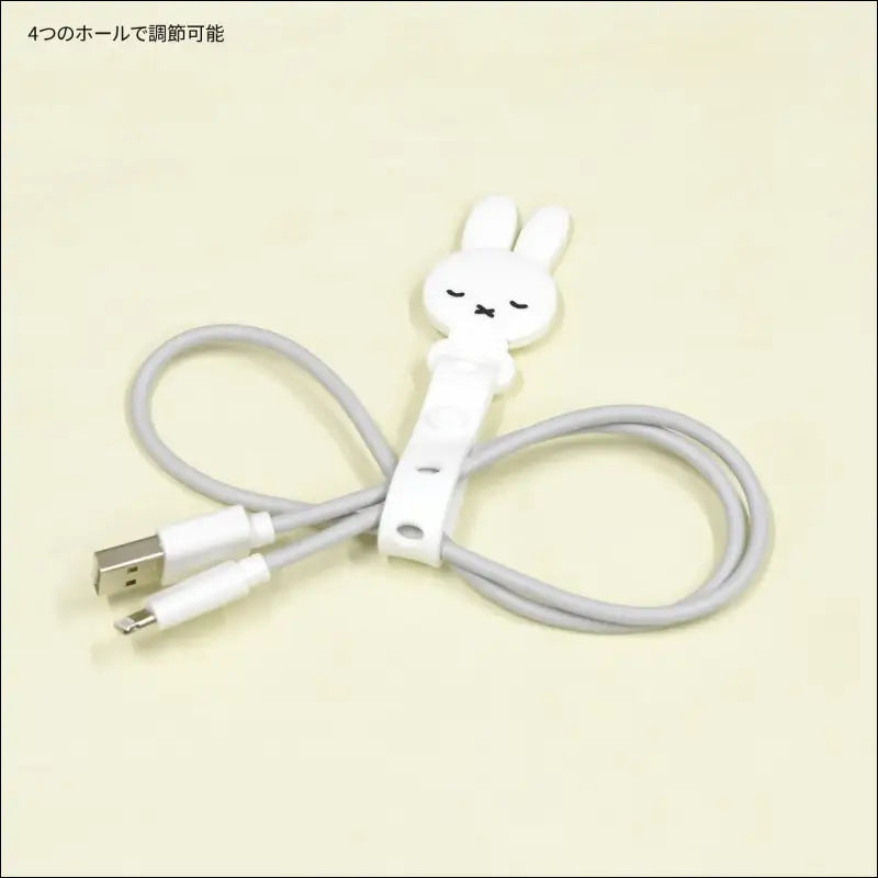 Miffy Cable Band Face MF-477A