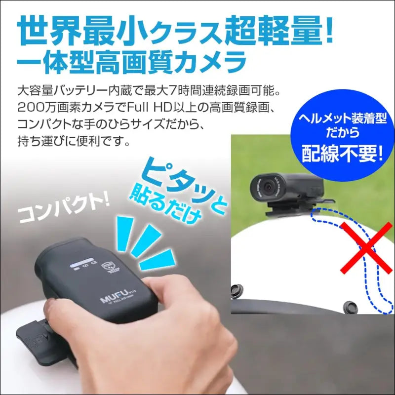 MUFU MF-BDVR003 Dash Cam, Compact, Helmet Mounted, Motorcycle, Bicycle, Car, WiFi, 2 Megapixels, Smart Sensor