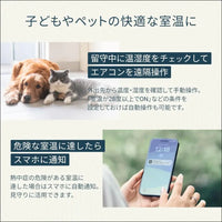 Nature Remo Lapis Remo-2W3 Smart Remote Control with Temperature and Humidity Sensor, Comfortable Air Conditioner Power Saving, Compatible with Alexa, Google Home, Siri