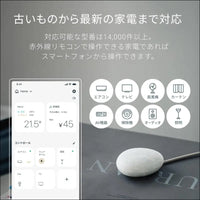 Nature Remo Lapis Remo-2W3 Smart Remote Control with Temperature and Humidity Sensor, Comfortable Air Conditioner Power Saving, Compatible with Alexa, Google Home, Siri