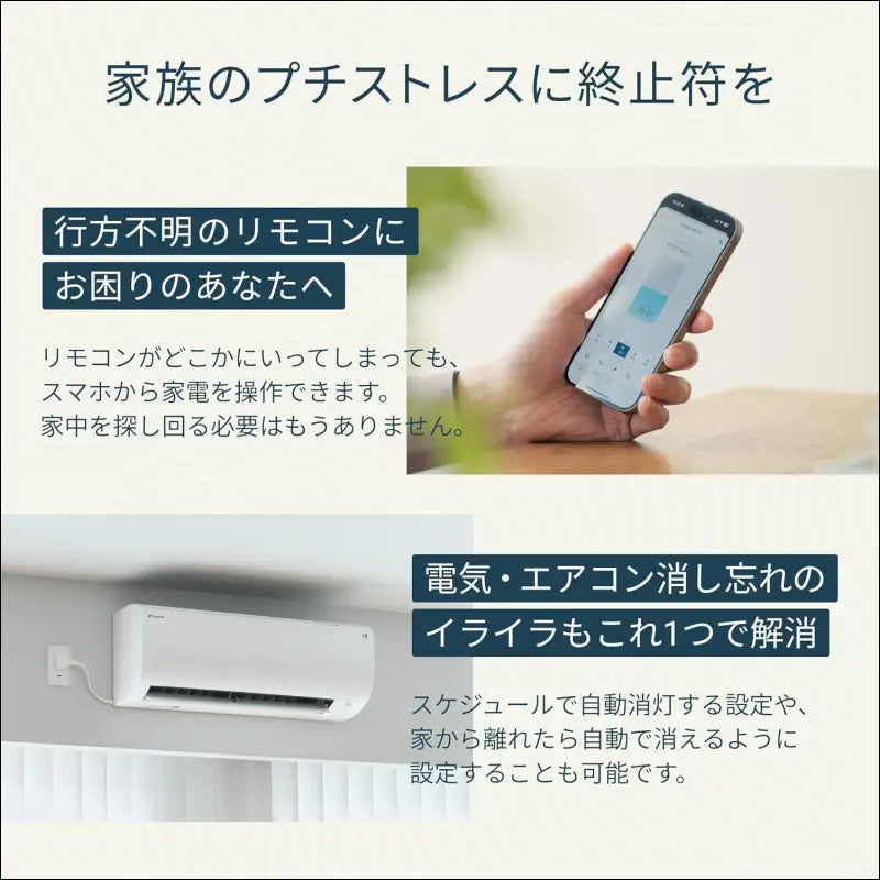 Nature Remo Lapis Remo-2W3 Smart Remote Control with Temperature and Humidity Sensor, Comfortable Air Conditioner Power Saving, Compatible with Alexa, Google Home, Siri