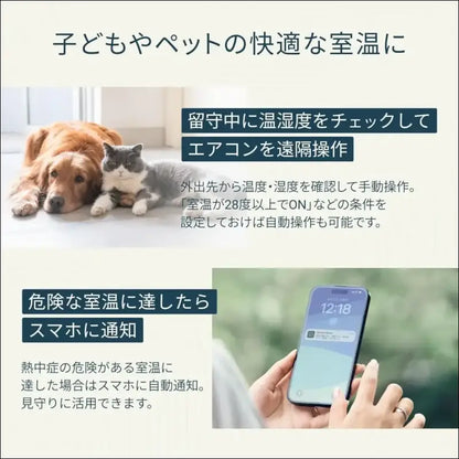 Nature Remo Lapis Remo-2W3 Smart Remote Control with Temperature and Humidity Sensor, Comfortable Air Conditioner Power Saving, Compatible with Alexa, Google Home, Siri