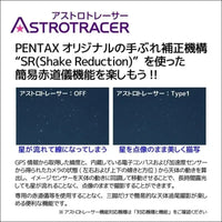 Pentax GPS Unit O-GPS2 for Simple Celestial Tracking and Astro Tracer Compatible Models - Easy Astronomical and Starscapes Shooting - Splashproof 2022