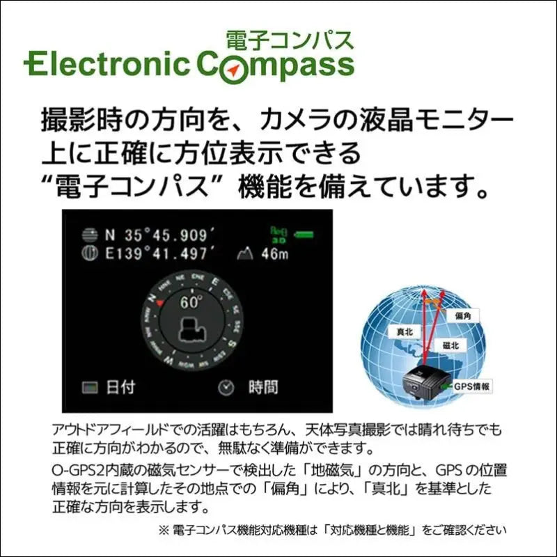 Pentax GPS Unit O-GPS2 for Simple Celestial Tracking and Astro Tracer Compatible Models - Easy Astronomical and Starscapes Shooting - Splashproof 2022