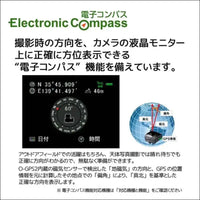 Pentax GPS Unit O-GPS2 for Simple Celestial Tracking and Astro Tracer Compatible Models - Easy Astronomical and Starscapes Shooting - Splashproof 2022