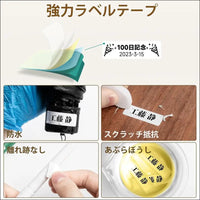 Phomemo D30 Label Writer, Smartphone Compatible, Label Printer, Label Pasting Machine, Seal Printer, Thermal Printer, Ultra Small, Bluetooth Connection, Label Printer Ranking...