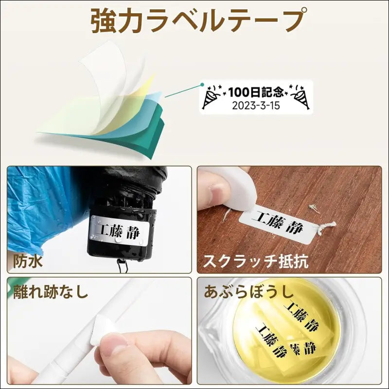 Phomemo D30 Label Writer, Smartphone Compatible, Label Printer, Label Pasting Machine, Seal Printer, Thermal Printer, Ultra Small, Bluetooth Connection, Label Printer Ranking...
