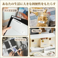 Phomemo D30 Label Writer, Smartphone Compatible, Label Printer, Label Pasting Machine, Seal Printer, Thermal Printer, Ultra Small, Bluetooth Connection, Label Printer Ranking...