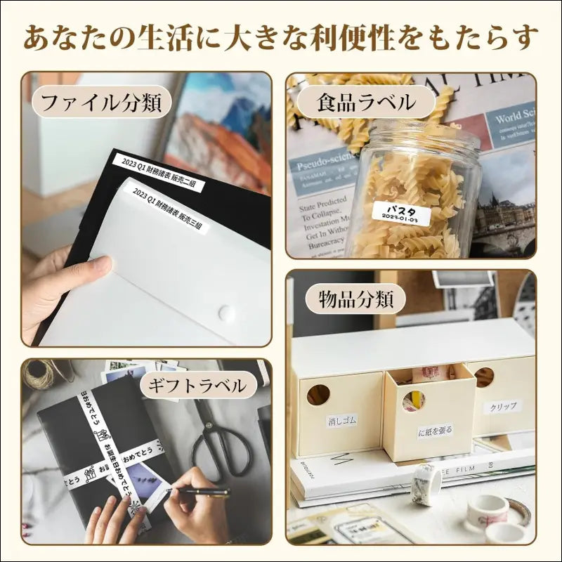 Phomemo D30 Label Writer, Smartphone Compatible, Label Printer, Label Pasting Machine, Seal Printer, Thermal Printer, Ultra Small, Bluetooth Connection, Label Printer Ranking...